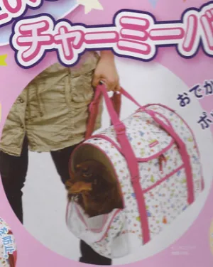 Doggyman I Love Charmy Carry Bag Brown