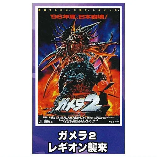 Gamera Mini Poster Collection Vol. 01 Proof 3-Inch Magnet